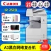 [Canon tóc thẳng] Máy in laser đen trắng Canon IR2525i Máy in quét hai mặt máy in hai mặt Máy in MFP văn phòng thương mại máy in kỹ thuật số lớn - Máy photocopy đa chức năng