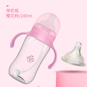 【实体同款】英国进口耐摔防爆防胀气奶瓶