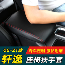 Apply 06-21 NISSAN NEW XUAN COMFORT ARMREST BOX SLEEVE CLASSIC SPECIAL CAR CENTRAL HAND CASE LEATHER SHEATH RETROFIT