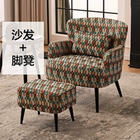 Готическая фармацевтическая [диван+шаг Паскурри] Подушка талии