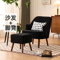 Черный бархатный ретро [диван + подставка для ног] поставляется с подушкой для талии.