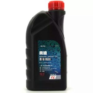 原装奥迪5w-40全合成原厂机油价格