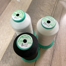 Japan Fujik King FUJIX filament long fiber polyester thread sewing bjd doll garment patchwork thread 50 times