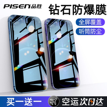 Pint winning iPhone12 STEEL Membrane Apple 12promax Phone Full Screen Cover 12pro Receiver Dust twelve Screen i12 full-pack edge por apple ip12 adhesive film not stained