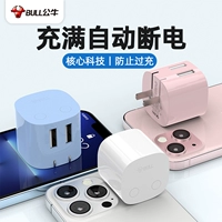 Apple, huawei, автоматическое зарядное устройство, совместимый iPhone 13, быстрый мобильный телефон, универсальный штекер, iphone, андроид, 5v, 2A