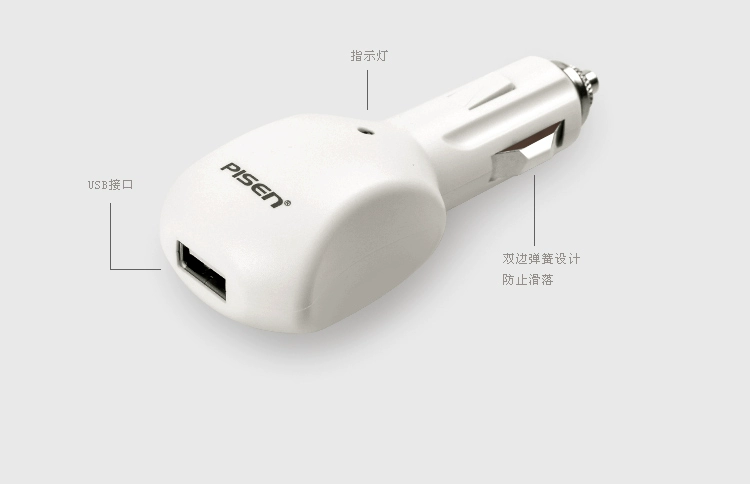 Chargeur téléphone de voiture - Ref 287115 Image 8