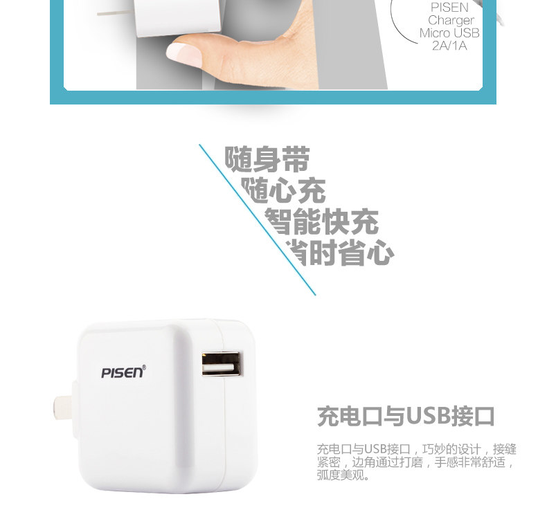 chargeur PISEN pour téléphones MEIZU MEIZU - Ref 1298706 Image 9