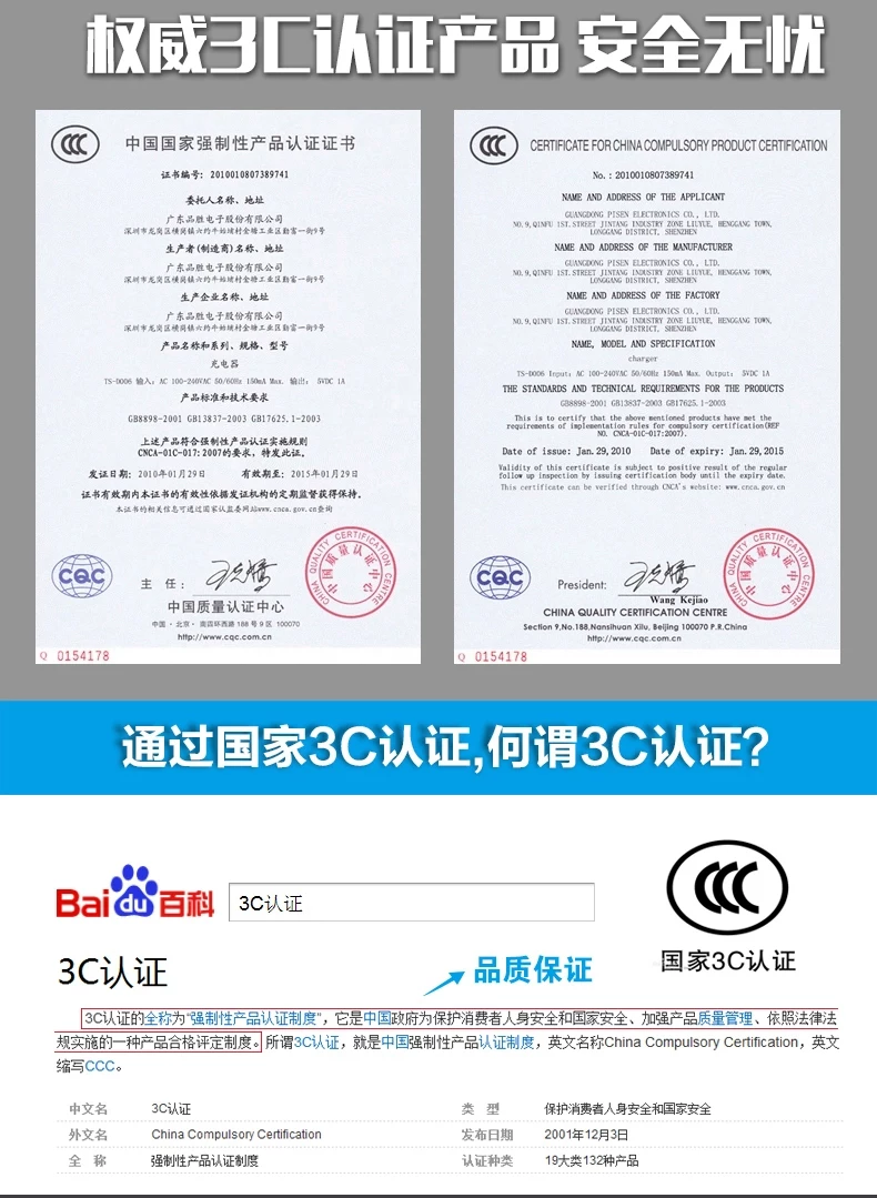 chargeur PISEN pour téléphones APPLE APPLE IPHONE4S - Ref 1299497 Image 9