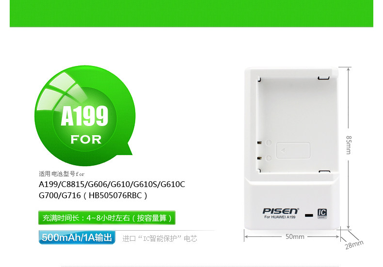 chargeur PISEN pour téléphones HUAWEI HUAWEI - Ref 1299509 Image 5