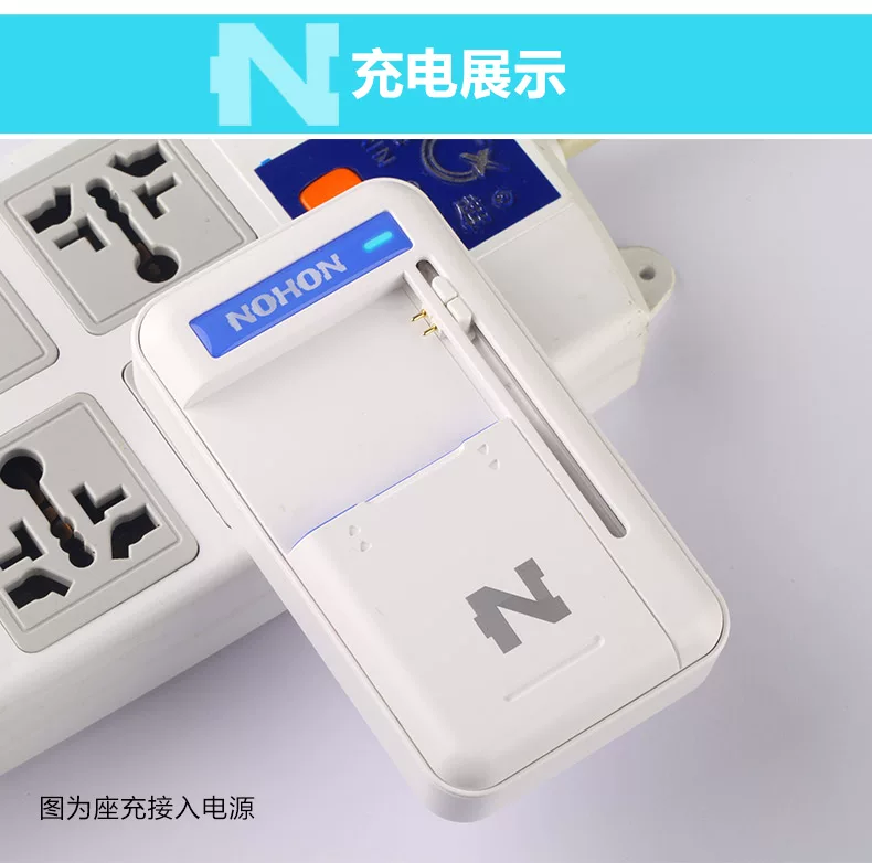 chargeur NOHON pour téléphones MIUI MIL - Ref 1299493 Image 20