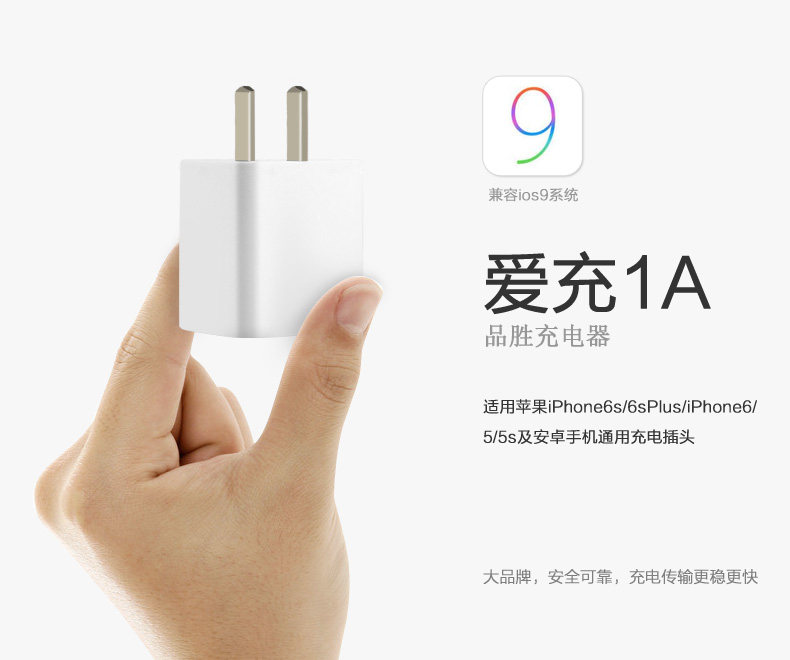 chargeur PISEN pour téléphones APPLE APPLE IPHONE6 - Ref 1299498 Image 6