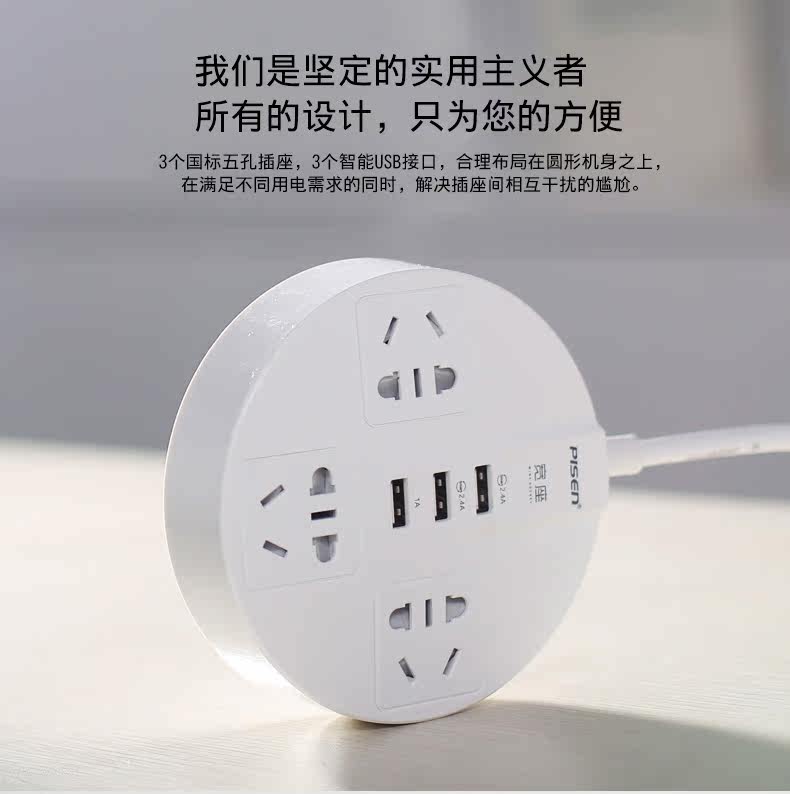 chargeur PISEN pour téléphones SAMSUNG SAMSUNG - Ref 1298703 Image 21