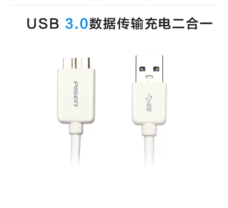 chargeur PISEN pour téléphones SAMSUNG SAMSUNG N9009 - Ref 1291961 Image 18