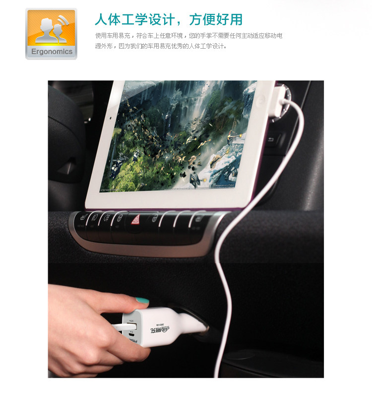 chargeur PISEN 1A, 1A - Ref 1299504 Image 9