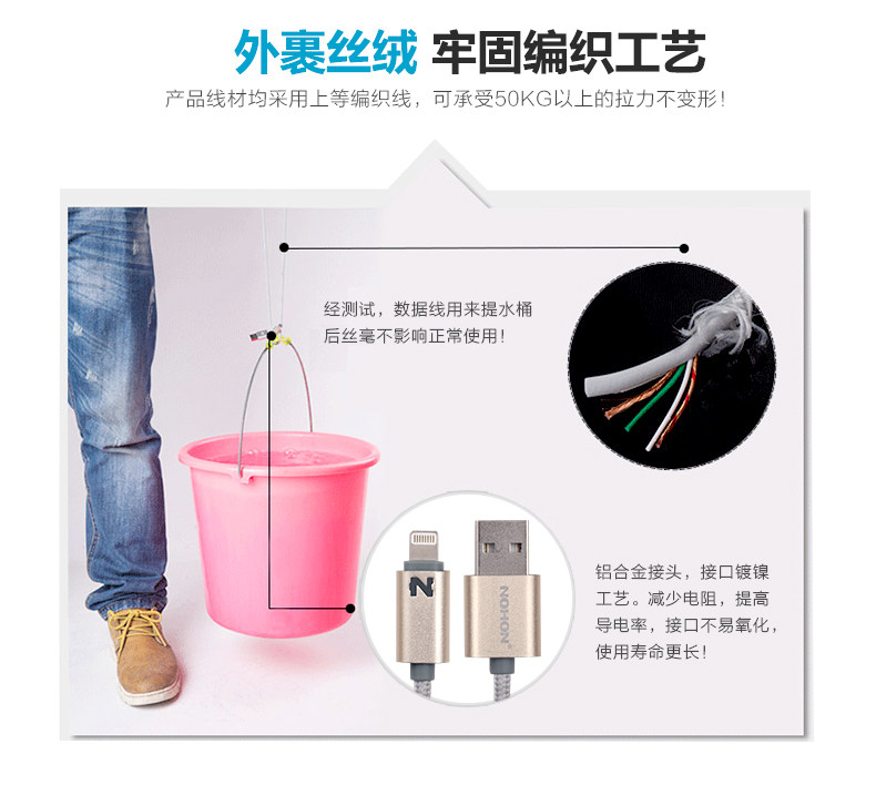 带N铝合金苹果线_07