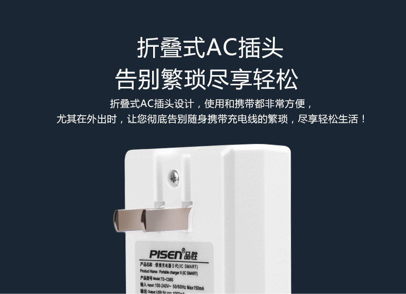 chargeur PISEN pour téléphones SAMSUNG SAMSUNG G9009W - Ref 1294837 Image 6