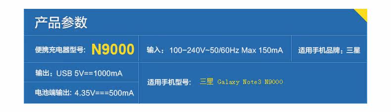 chargeur PISEN pour téléphones SAMSUNG SAMSUNG - Ref 1299482 Image 9