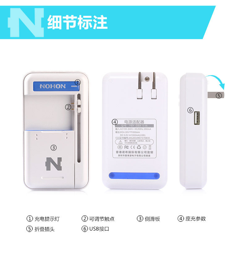 chargeur NOHON pour téléphones SAMSUNG SAMSUNG - Ref 1298933 Image 7