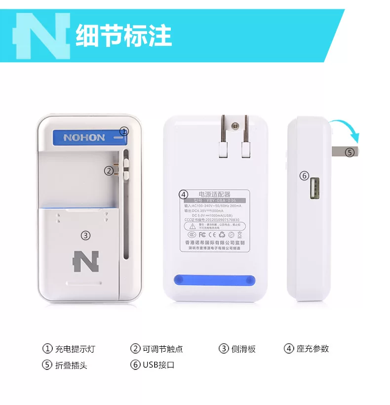 chargeur NOHON pour téléphones MIUI MIL - Ref 1299493 Image 19