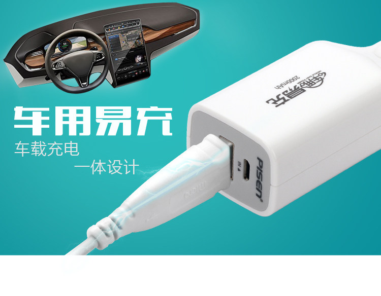 chargeur PISEN 1A, 1A - Ref 1299504 Image 5