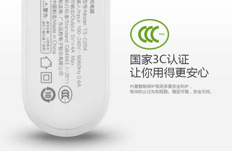 chargeur PISEN pour téléphones SAMSUNG SAMSUNG - Ref 1298703 Image 9