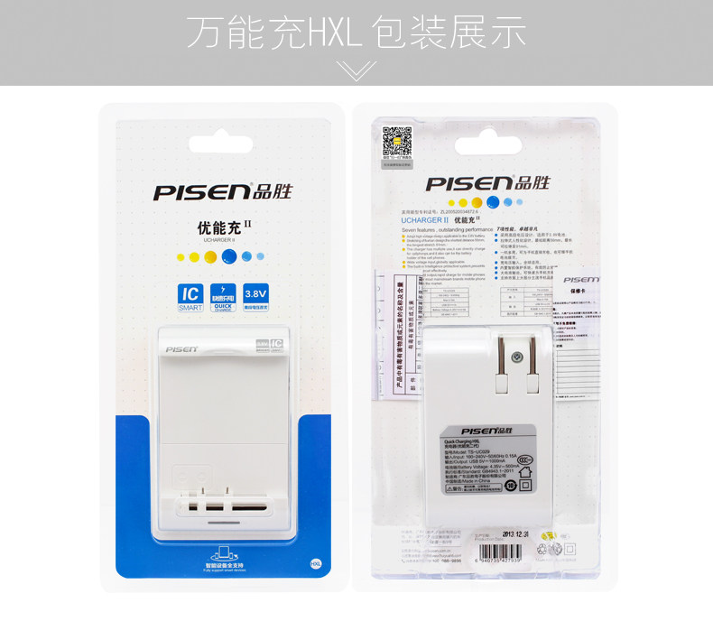 chargeur PISEN pour téléphones HUAWEI HUAWEI - Ref 1299507 Image 10