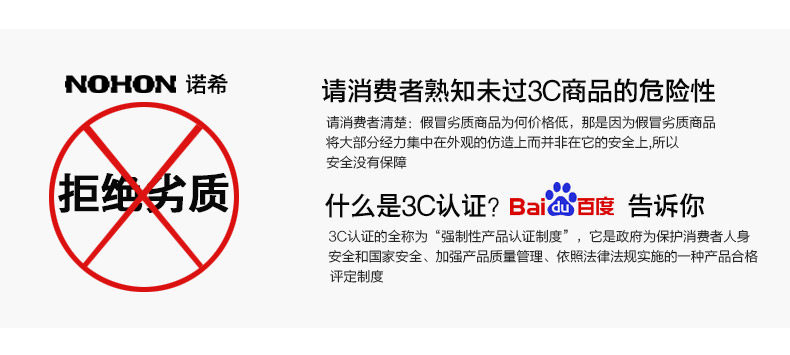 chargeur NOHON pour téléphones SAMSUNG SAMSUNG I9220 - Ref 1299492 Image 8