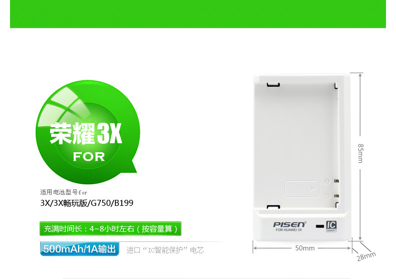 chargeur PISEN pour téléphones HUAWEI HUAWEI - Ref 1299507 Image 5