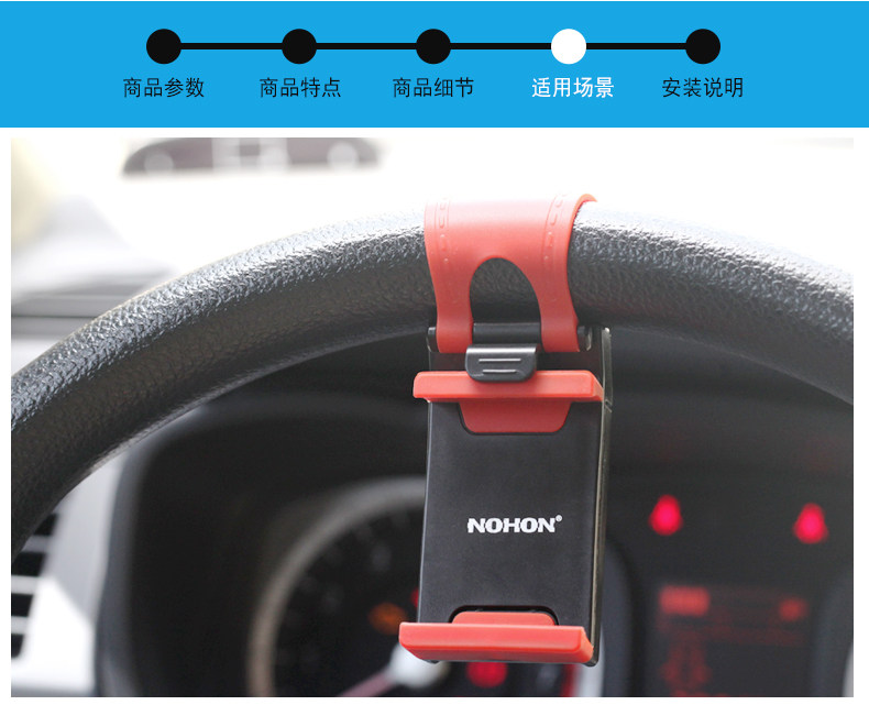 车载支架详情页--OK-_10.jpg