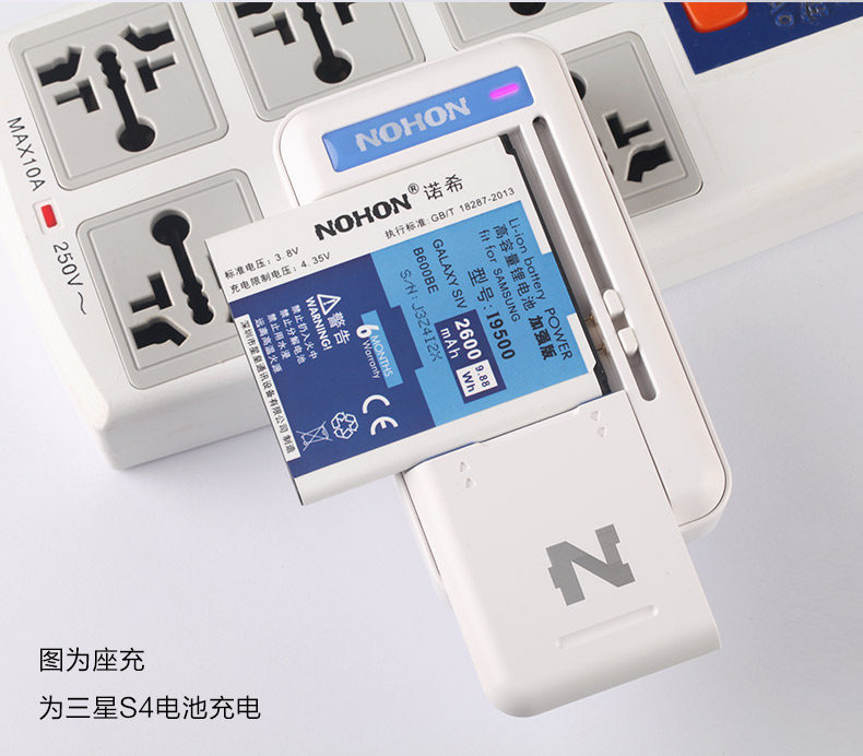 chargeur NOHON pour téléphones SAMSUNG SAMSUNG - Ref 1298933 Image 17