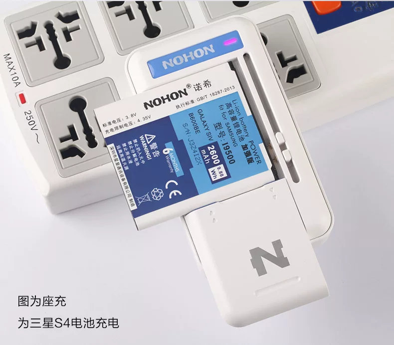 chargeur NOHON pour téléphones MIUI MIL - Ref 1299493 Image 24