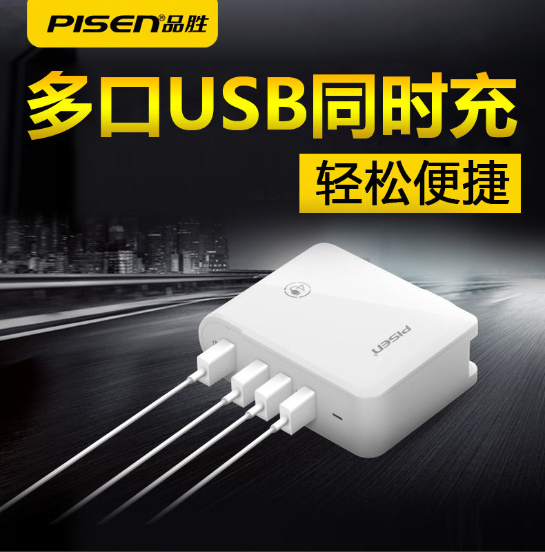 chargeur PISEN pour téléphones SAMSUNG SAMSUNG - Ref 1298703 Image 6