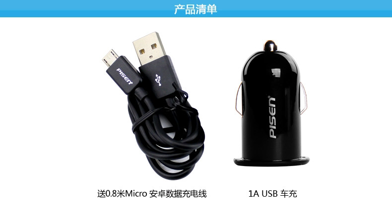 chargeur PISEN 1A, 1A - Ref 1293187 Image 6