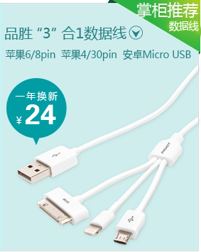 chargeur PISEN pour téléphones APPLE APPLE IPHONE6 - Ref 1299494 Image 10