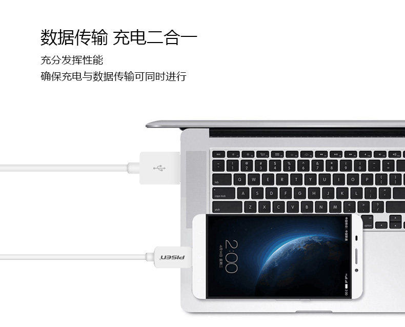 chargeur PISEN - Ref 1292280 Image 11