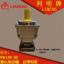 PB120A 20 15 25 25 35 30 40 40 50 60 60 80 70 90100 90100 P2 P2 P0 LIMING