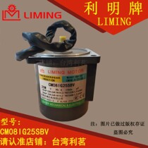CM08IG25SBV CM08IG25SBV CM081G25SBV CG08B150S10 LIMING MOTOR Single-phase capacitive