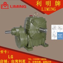 C LG 80100120135155 90300 limeboard Speed Reducer Liming Machinery Likun