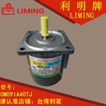 CM09IA40TJ CM09IA40TJ CM091A40TJ CM09-4-40-TJ CM09-4-40-TJ asynchronous motor LIMING