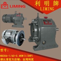 C H B 306 1 60 60 70 80 80 90100 Taiwan Louning Shanghai Likunley Billboard reducer