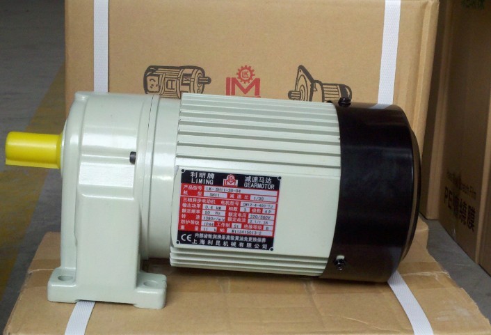 Limin Reducer 1 5KW Brake Set Match SH12 SH13 SH14 Limin Motor Special