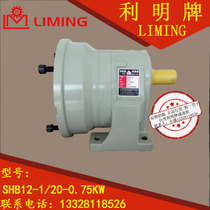 Shanghai Likun Machinery Co Ltd Factory direct sales SHB12 1 20 60 0 75KW