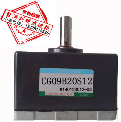 CG09B20S12 Shanghai Likun Machinery Co., Ltd. Dongguan Littmechatronics Co., Ltd.