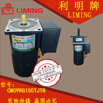 Spot CM09RG150TJTB CM09-4-150-TJ tool magazine motor Tool magazine motor