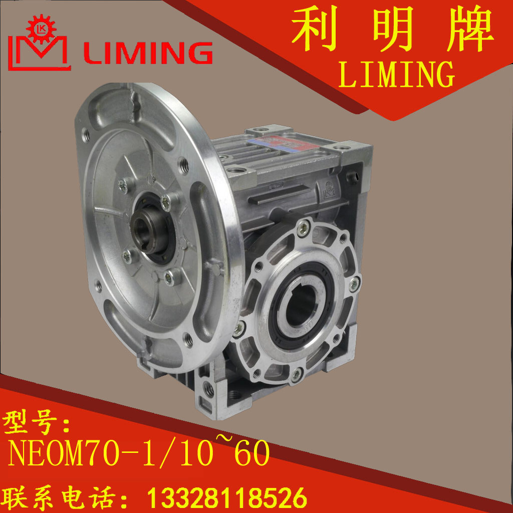 C NEOM 70 R L 1 10 15 20 25 30 40 50 60 1 2 HP Liming brand