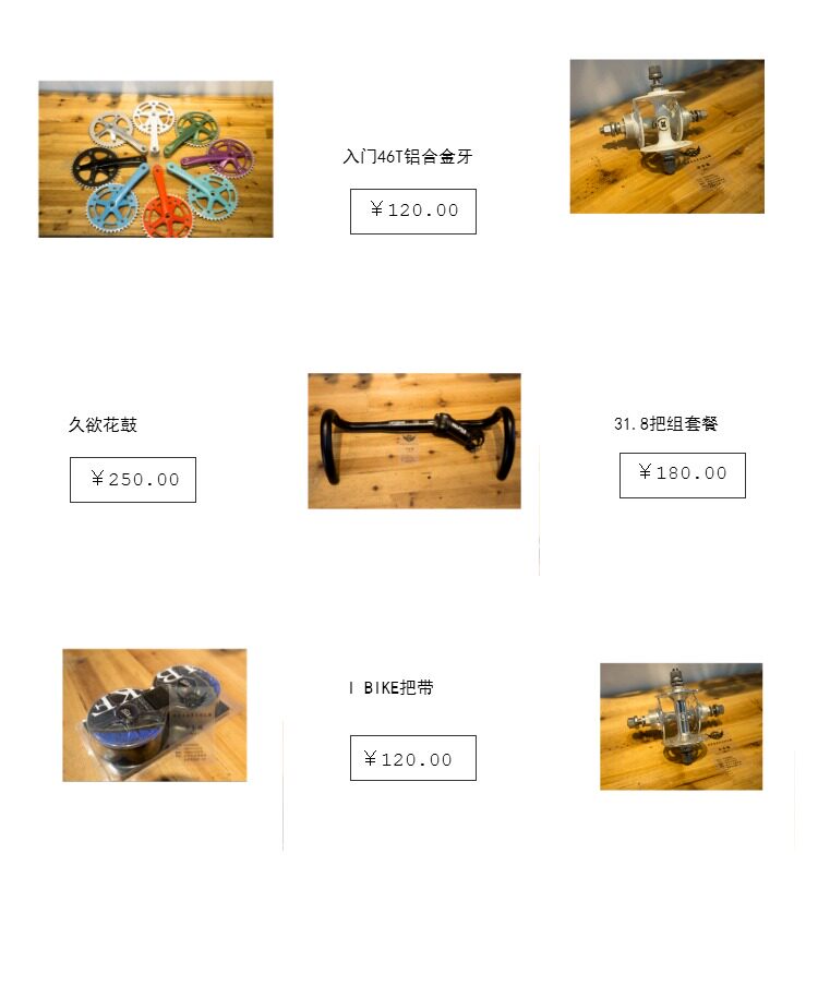 Chaîne de vélo IZUMI - Ref 2377699 Image 6