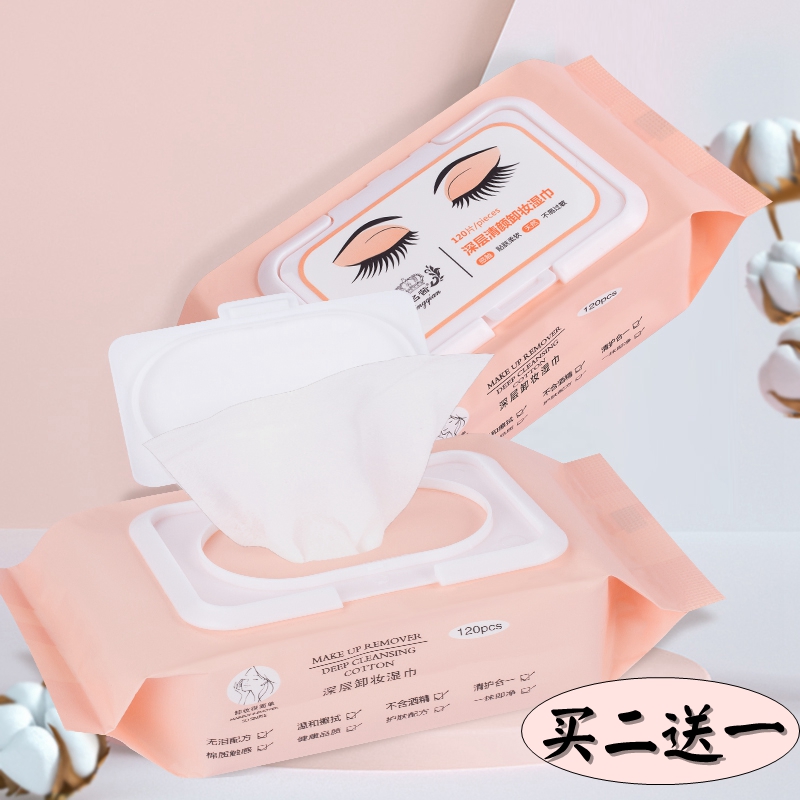 (Buy 2 send 1) Makeup Remover Wet Tissue Makeup Cotton Unloading Makeup Cotton Disposable Lip Eyewear Deep Clean Box Dress