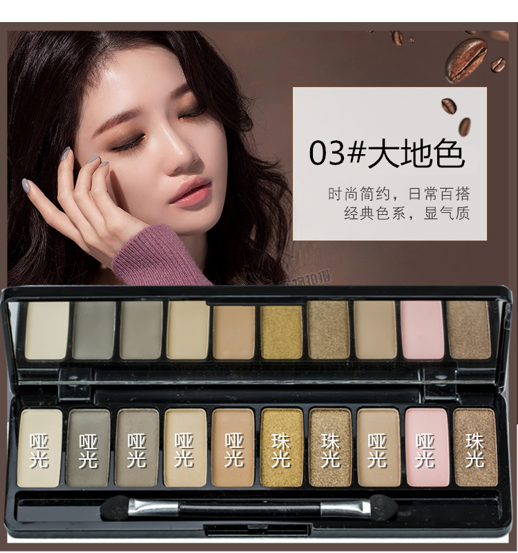 Girly đào bóng mắt đĩa pearlescent matte tự nhiên khỏa thân trang điểm trái đất màu kéo dài không thấm nước không nở mới bắt đầu bảng mắt merzy