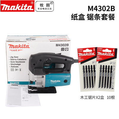 makita Makita curve saw M4302B woodworking electric saw power tool metal household saw pull saw band speed regulation