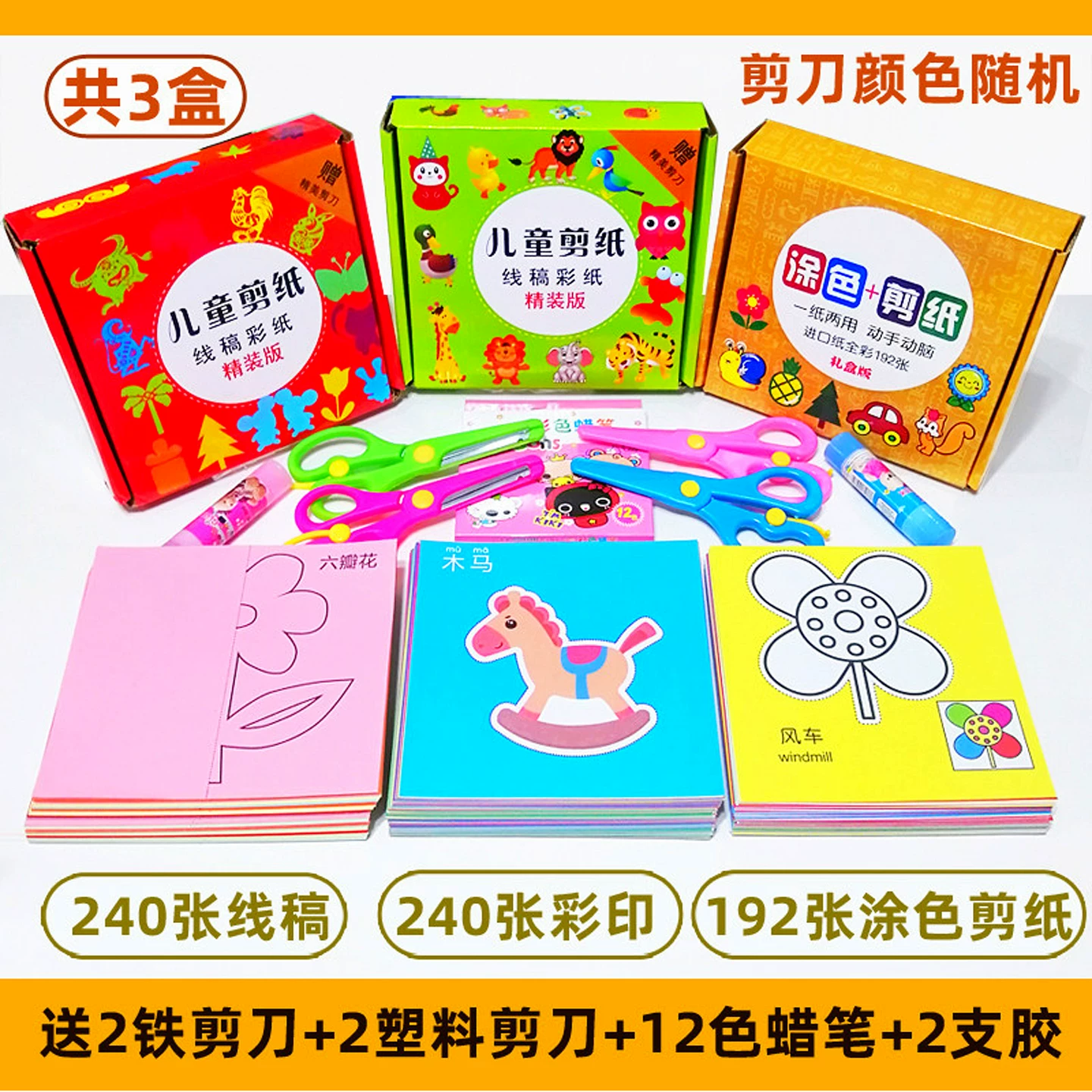 Оригами для детского сада, пособия для обучения детей, DIY, 3-6 лет